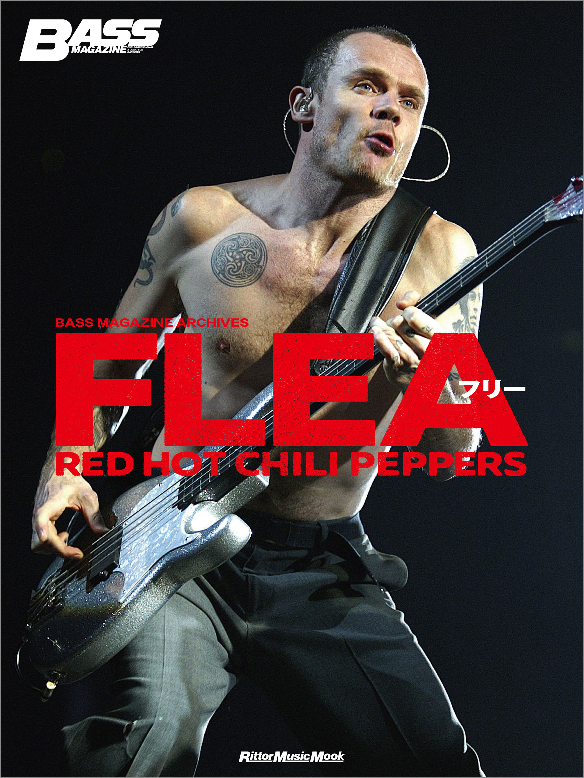 BASS MAGAZINE ARCHIVES FLEA フリー