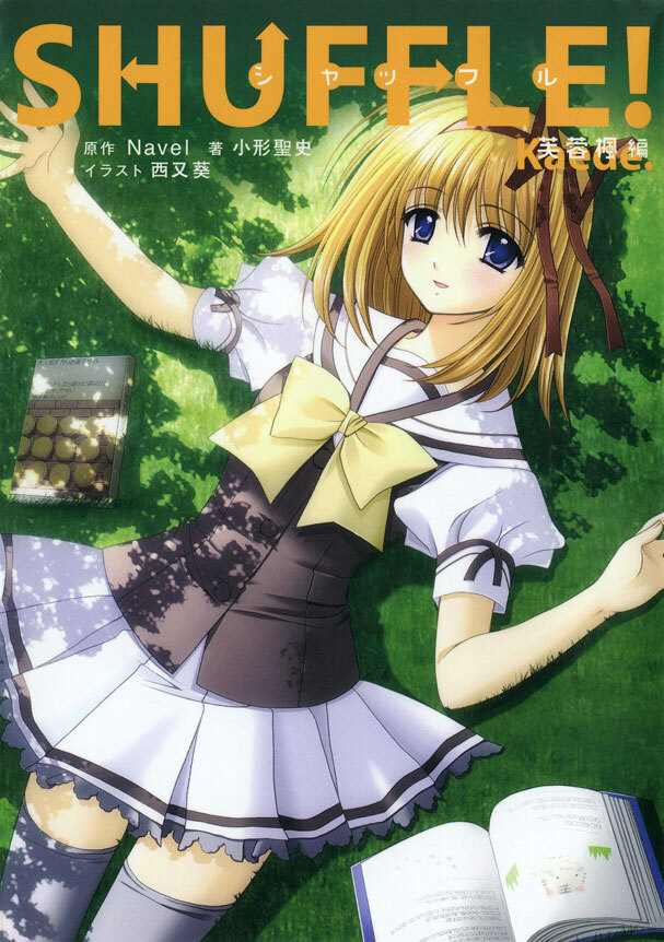 SHUFFLE!　芙蓉楓編