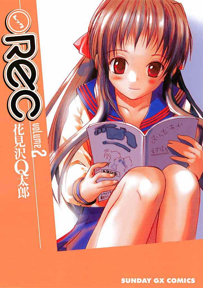 【期間限定　無料お試し版　閲覧期限2026年10月1日】●ＲＥＣ　2