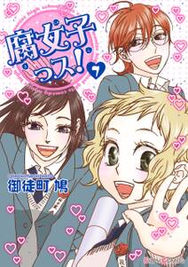 Honey Rose 合本版 無料 試し読みなら Amebaマンガ 旧 読書のお時間です Honey Rose 合本版 無料 試し読みなら Amebaマンガ 旧 読書のお時間です