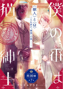 僕らは運命じゃない 無料 試し読みなら Amebaマンガ 旧 読書のお時間です