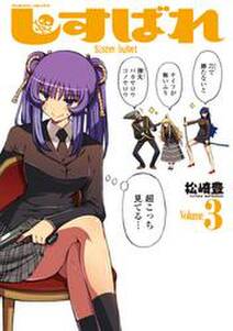 コミックヴァルキリーの作品一覧 72件 Amebaマンガ 旧 読書のお時間です コミックヴァルキリーの作品一覧 72件 Amebaマンガ 旧 読書のお時間です