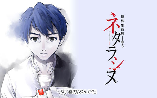 90話無料 オンライン The Comic 無料連載 Amebaマンガ 旧 読書のお時間です