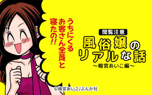 23話無料 がんまんが 私たちは大病している 分冊版 無料連載 Amebaマンガ 旧 読書のお時間です 23話無料 がんまんが 私たちは大病している 分冊版 無料連載 Amebaマンガ 旧 読書のお時間です
