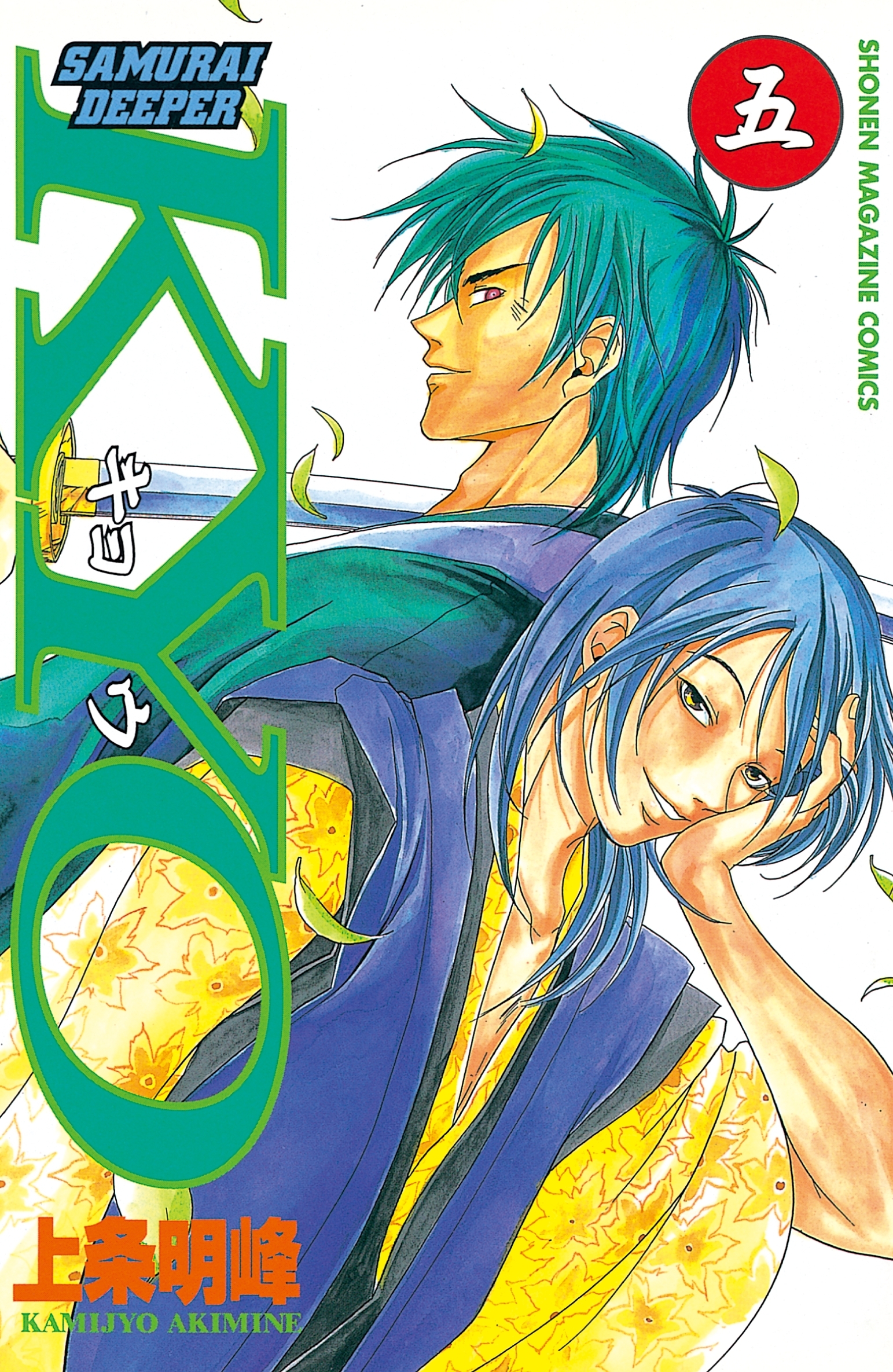 ＳＡＭＵＲＡＩ　ＤＥＥＰＥＲ　ＫＹＯ（５）