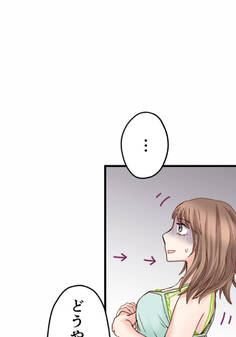 睡恋病~特効薬は恋の蜜!鬼上司の「提供」は濃厚です~ 第35箋 ゴロゴロニャン【タテヨミ】