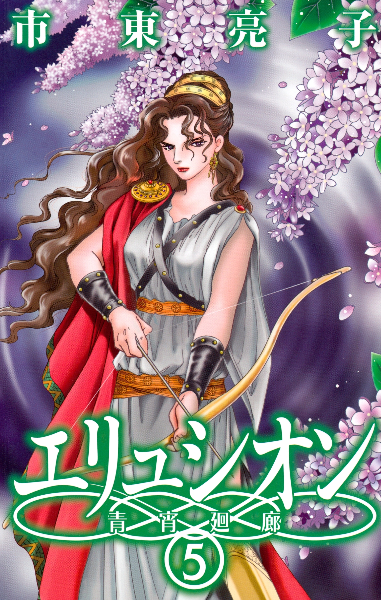 悪魔の花嫁 全17巻 完結 あしべゆうほ 池田悦子 人気マンガを毎日無料で配信中 無料 試し読みならamebaマンガ 旧 読書のお時間です