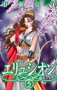 悪魔の花嫁 全17巻 完結 あしべゆうほ 池田悦子 人気マンガを毎日無料で配信中 無料 試し読みならamebaマンガ 旧 読書のお時間です 悪魔の花嫁 全17巻 完結 あしべゆうほ 池田悦子 人気マンガを毎日無料で配信中 無料 試し読みならamebaマンガ 旧 読書のお時間です