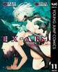 EX-ARM エクスアーム 11