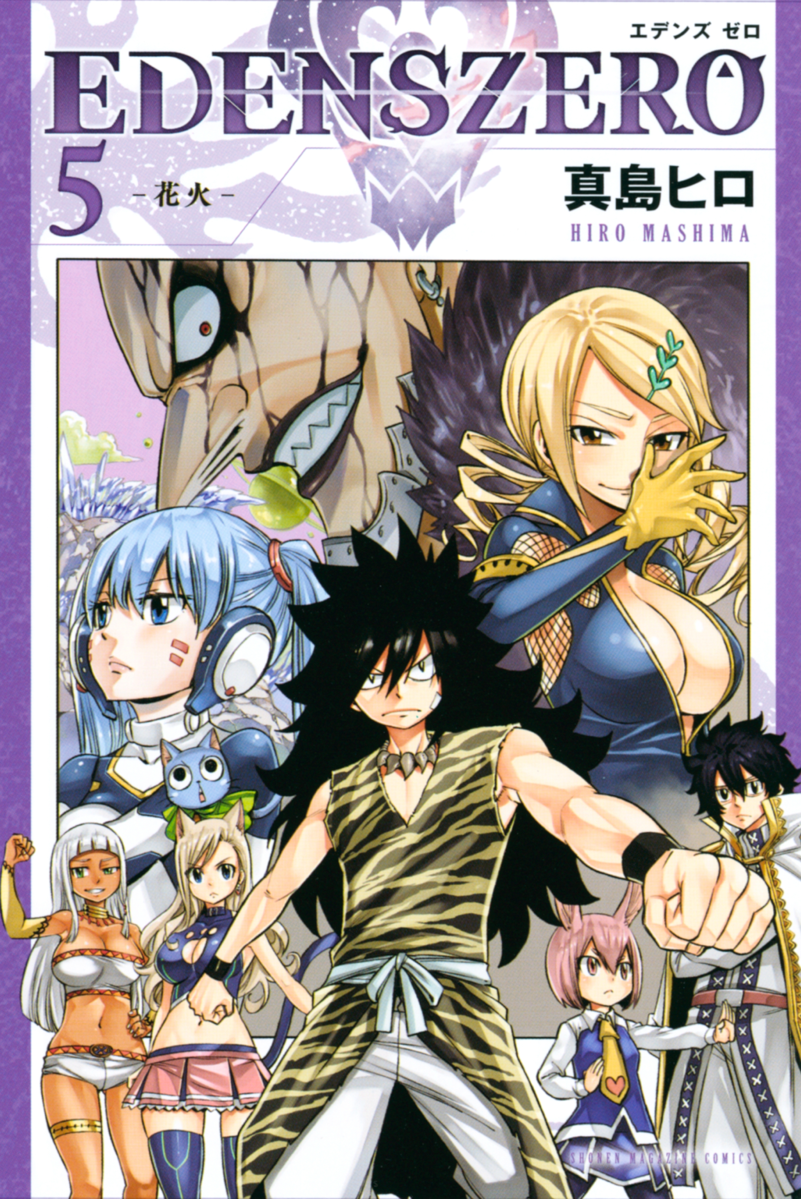 EDENS ZERO Vol.1-28 Latest Full set Manga Comics Hiro Mashima ( FAIRY TAIL  )