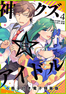 少年の痕 無料 試し読みなら Amebaマンガ 旧 読書のお時間です 少年の痕 無料 試し読みなら Amebaマンガ 旧 読書のお時間です