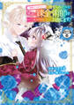 「地味でつまらない」と捨てられたので、地道に錬金術師を目指します!~堅実令嬢は婚約破棄後に幸せになる~ 分冊版(6)