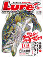 ルアーマガジン2024年3月号