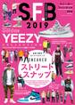 スニーカーファンブック 2019