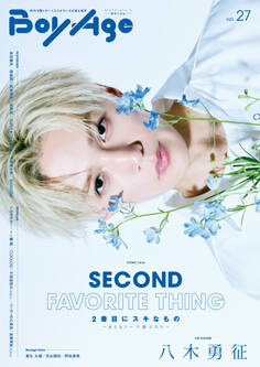BoyAge-ボヤージュ- vol.27