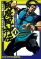 戦国SAGA 風魔風神伝1(ヒーローズコミックス)