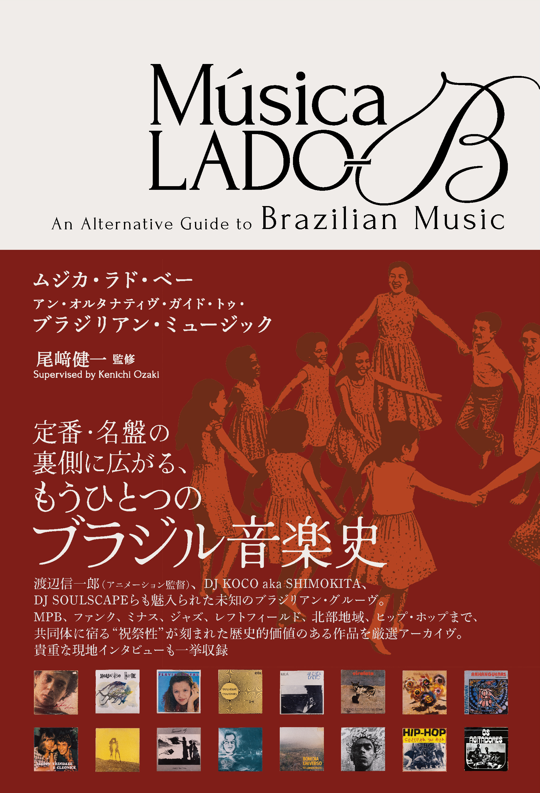 Música LADO-B