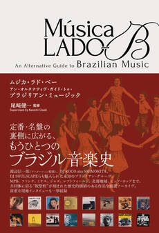 Música LADO-B