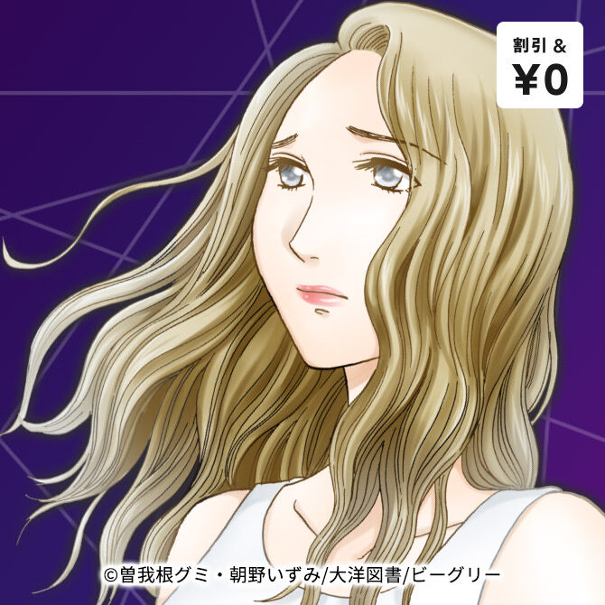 Amebaマンガ 旧 読書のお時間です 無料漫画 話題作を毎日更新 Amebaマンガ 旧 読書のお時間です 無料漫画 話題作を毎日更新