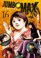 JUMBO MAX~ハイパーED薬密造人~ 16