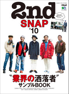 別冊2nd 2nd SNAP #10