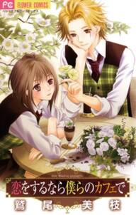 ゆのはなspring かきおろし漫画付 無料 試し読みなら Amebaマンガ 旧 読書のお時間です ゆのはなspring かきおろし漫画付 無料 試し読みなら Amebaマンガ 旧 読書のお時間です