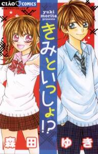 花嫁といじわるダーリン 1 無料 試し読みなら Amebaマンガ 旧 読書のお時間です 花嫁といじわるダーリン 1 無料 試し読みなら Amebaマンガ 旧 読書のお時間です