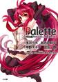 神曲奏界ポリフォニカ ぱれっと