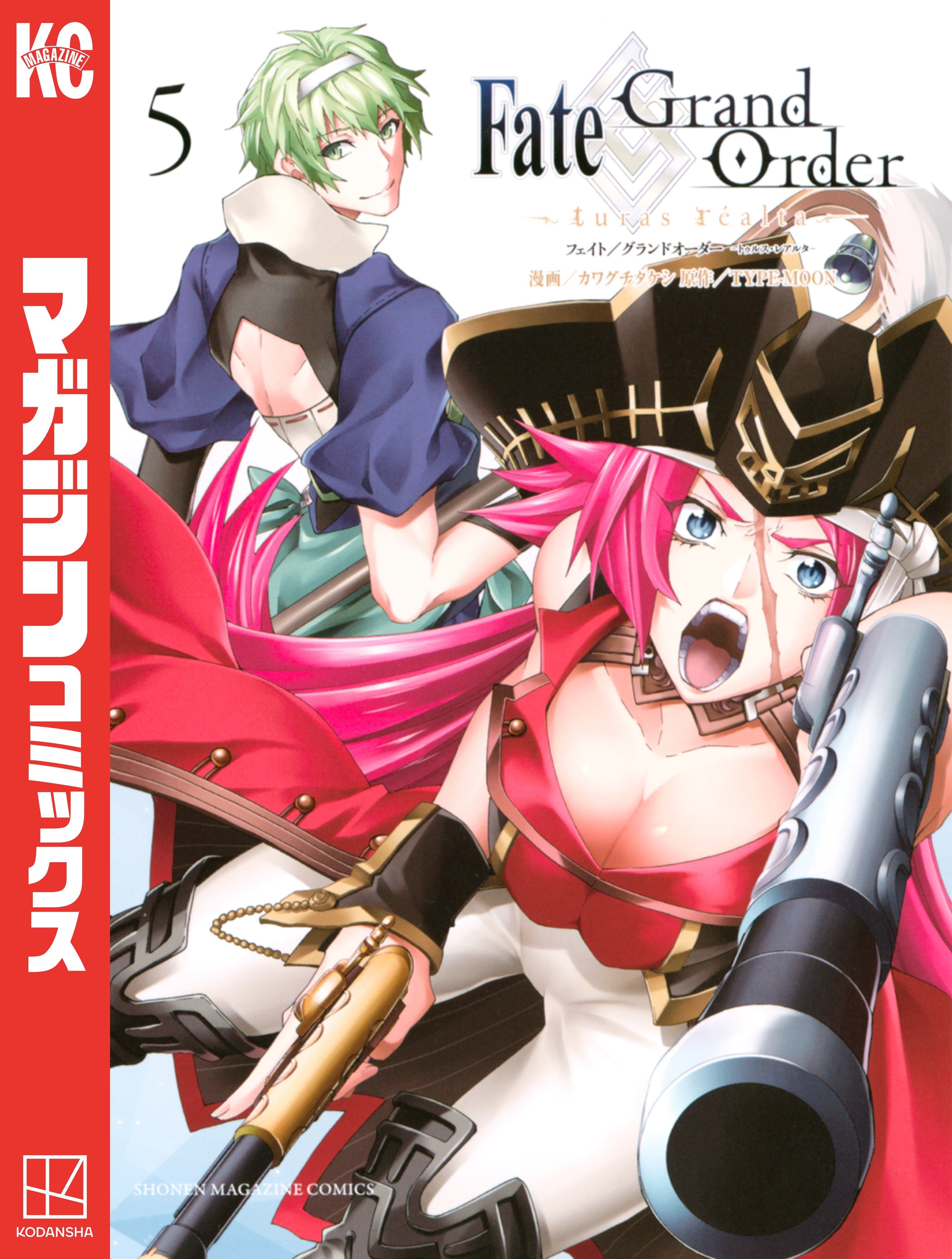 Ｆａｔｅ／Ｇｒａｎｄ　Ｏｒｄｅｒ－ｔｕｒａｓ　ｒｅａｌｔａ－（５）