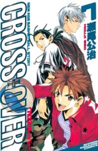 エリアの騎士 外伝 1 無料 試し読みなら Amebaマンガ 旧 読書のお時間です エリアの騎士 外伝 1 無料 試し読みなら Amebaマンガ 旧 読書のお時間です