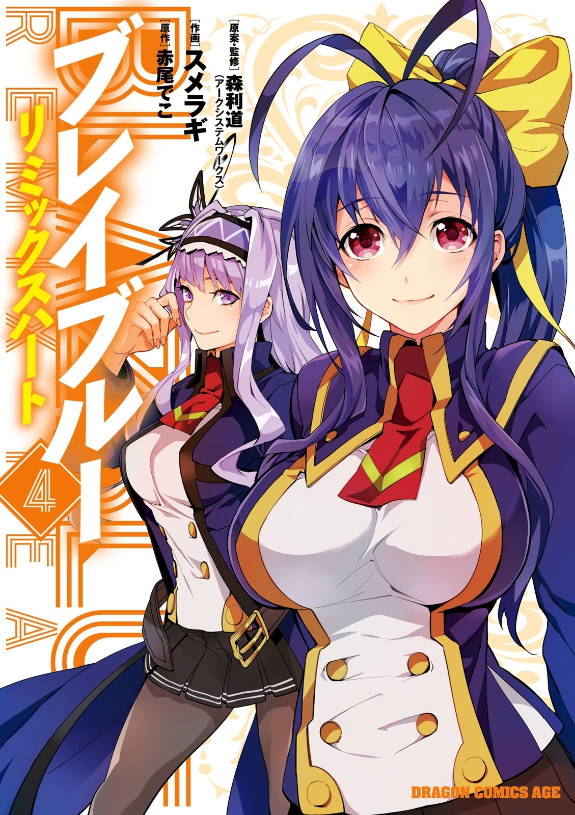 赤尾でこの作品一覧 5件 Amebaマンガ 旧 読書のお時間です