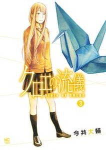 とこよかくりよ 1 無料 試し読みなら Amebaマンガ 旧 読書のお時間です とこよかくりよ 1 無料 試し読みなら Amebaマンガ 旧 読書のお時間です