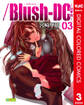 /Blush-DC ～秘・蜜～ カラー版 3