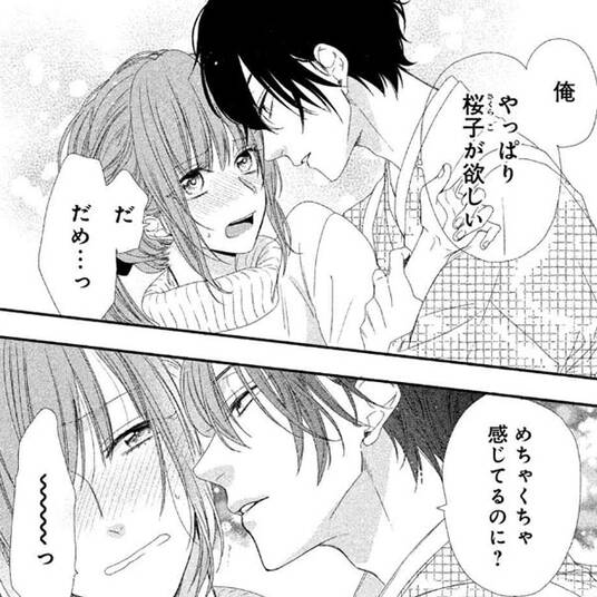 ながたんと青と いちかの料理帖 プチキス 1 無料 試し読みなら Amebaマンガ 旧 読書のお時間です ながたんと青と いちかの料理帖 プチキス 1 無料 試し読みなら Amebaマンガ 旧 読書のお時間です