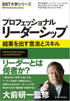 BBT大学シリーズ