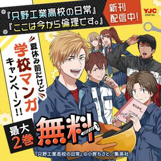 最上の命医 無料 試し読みなら Amebaマンガ 旧 読書のお時間です 最上の命医 無料 試し読みなら Amebaマンガ 旧 読書のお時間です