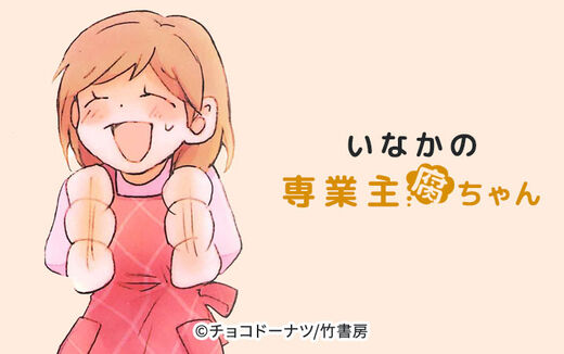 49話無料 高齢出産ドンとこい 全63話 藤田素子 無料連載 人気マンガを毎日無料で配信中 無料 試し読みならamebaマンガ 旧 読書のお時間です 49話無料 高齢出産ドンとこい 全63話 藤田素子 無料連載 人気マンガを毎日無料で配信中 無料 試し読みならamebaマンガ 旧 読書のお時間です