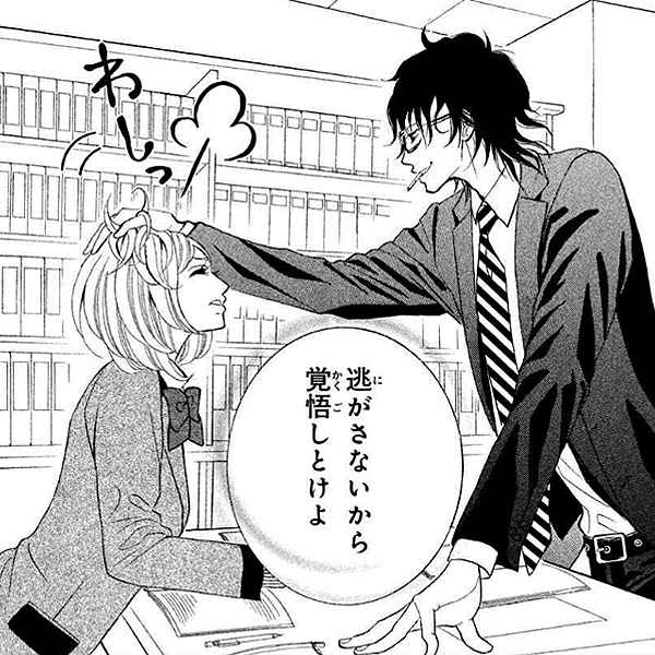 ミステリアス男子との恋愛マンガの編集部pick Upシーン 247件