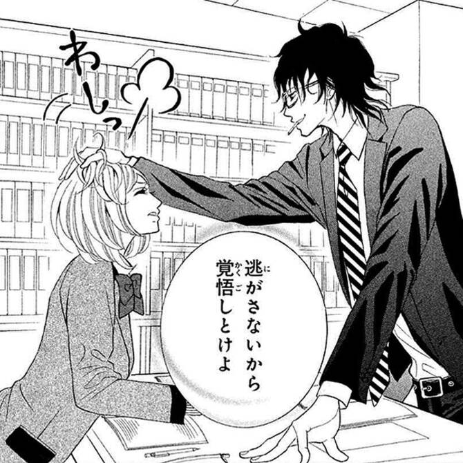 ミステリアス男子との恋愛マンガの編集部pick Upシーン 247件 ミステリアス男子との恋愛マンガの編集部pick Upシーン 247件