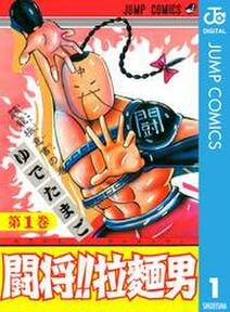 キリエ 吸血聖女 無料 試し読みなら Amebaマンガ 旧 読書のお時間です キリエ 吸血聖女 無料 試し読みなら Amebaマンガ 旧 読書のお時間です