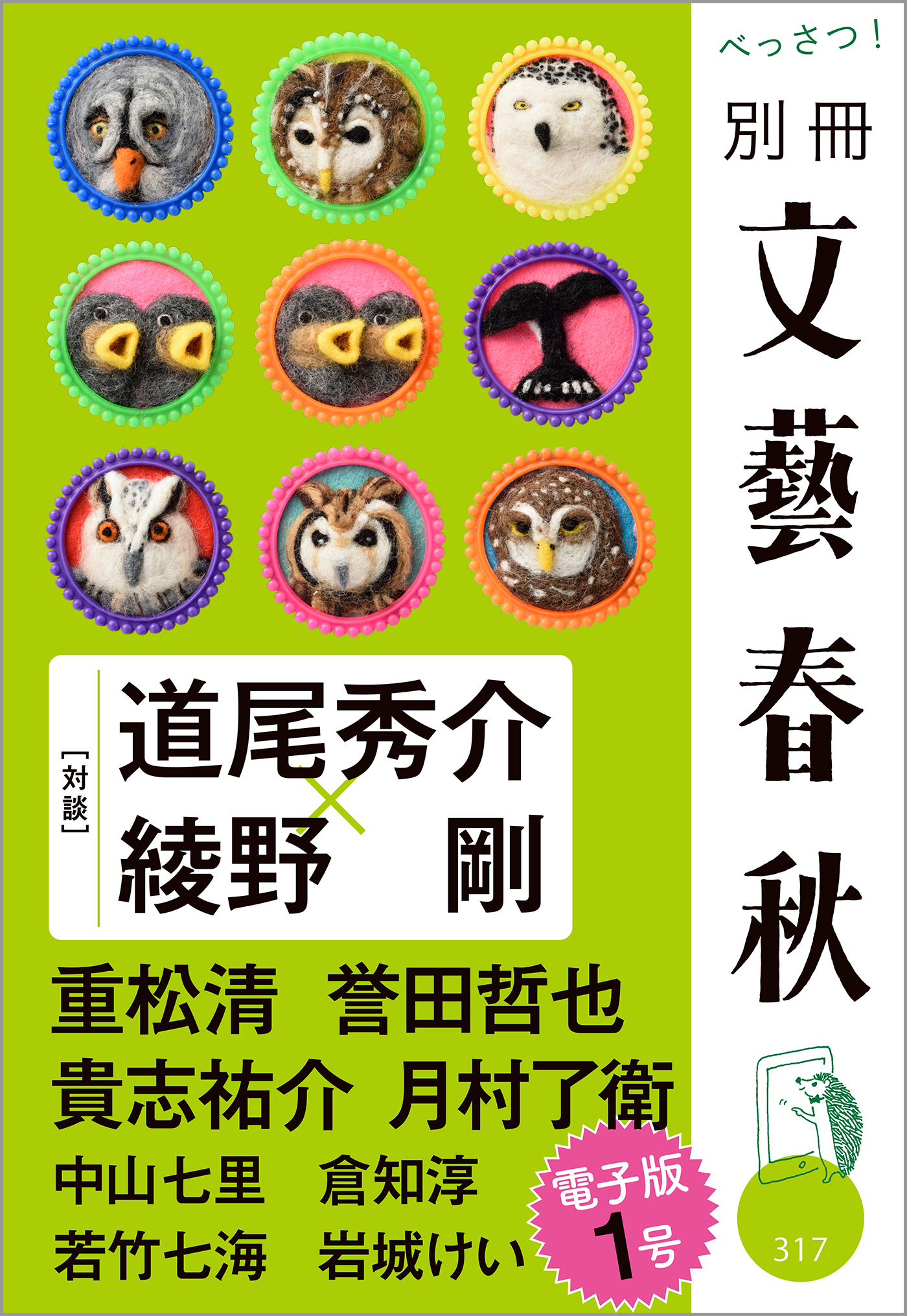 令和元年の人生ゲーム 麻布競馬場 - 語学・辞書・学習参考書