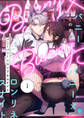 【期間限定 無料お試し版 閲覧期限2026年9月2日】バニーバニー×ロンリネスナイト 第1話