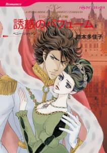 漫画家 橋本多佳子 セット Vol 1 無料 試し読みなら Amebaマンガ 旧 読書のお時間です 漫画家 橋本多佳子 セット Vol 1 無料 試し読みなら Amebaマンガ 旧 読書のお時間です