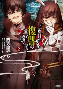 Osの魔法使い 全6巻 完結 田中ててて 人気マンガを毎日無料で配信中 無料 試し読みならamebaマンガ Osの魔法使い 全6巻 完結 田中ててて 人気マンガを毎日無料で配信中 無料 試し読みならamebaマンガ