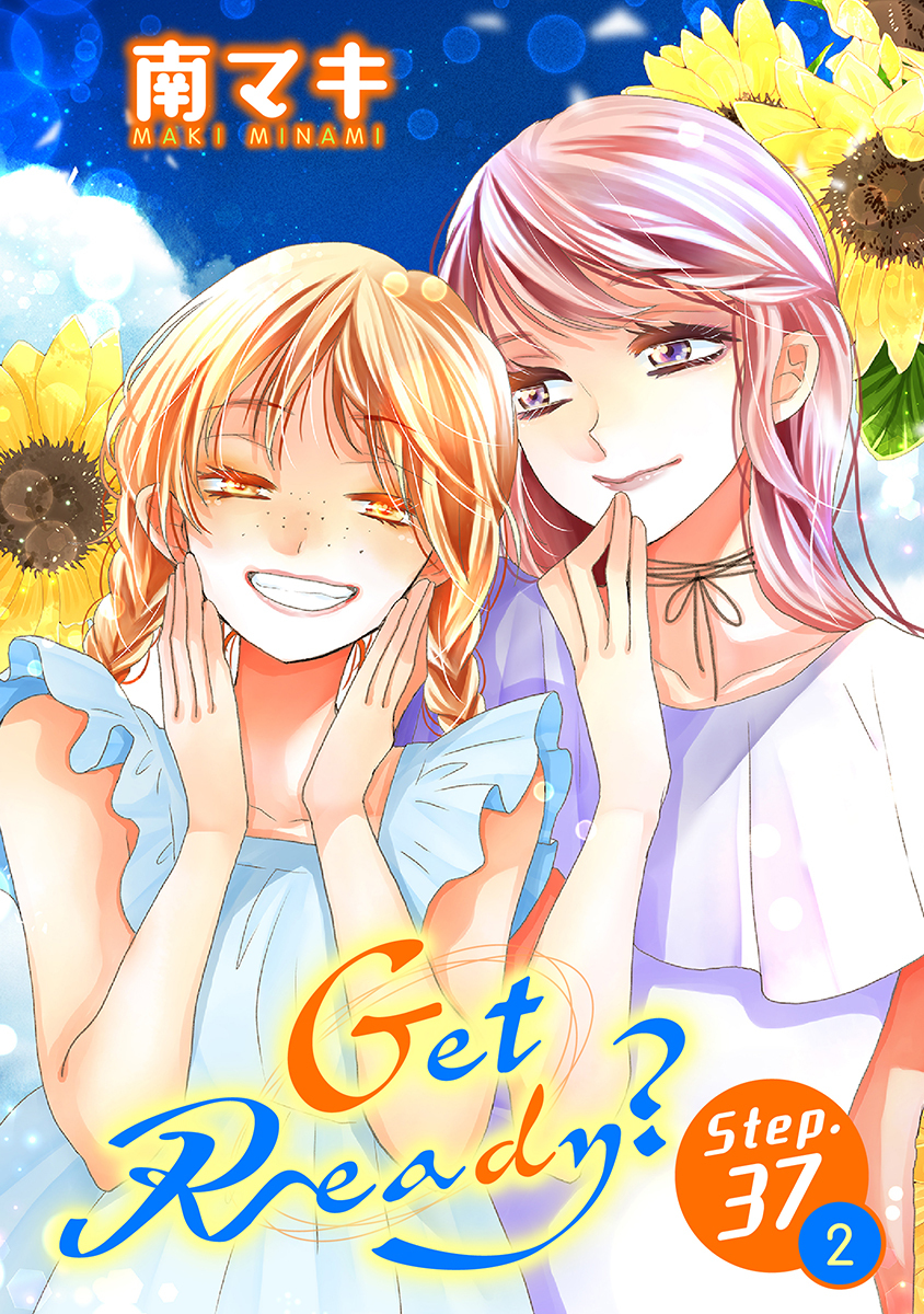 Get Ready?［1話売り］ story37-2