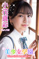 美少女学園 小花真彩 Part.102