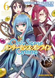 Only Sense Online 6　―オンリーセンス・オンライン―