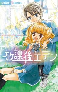 ヴァンパイアの花嫁 無料 試し読みなら Amebaマンガ 旧 読書のお時間です ヴァンパイアの花嫁 無料 試し読みなら Amebaマンガ 旧 読書のお時間です