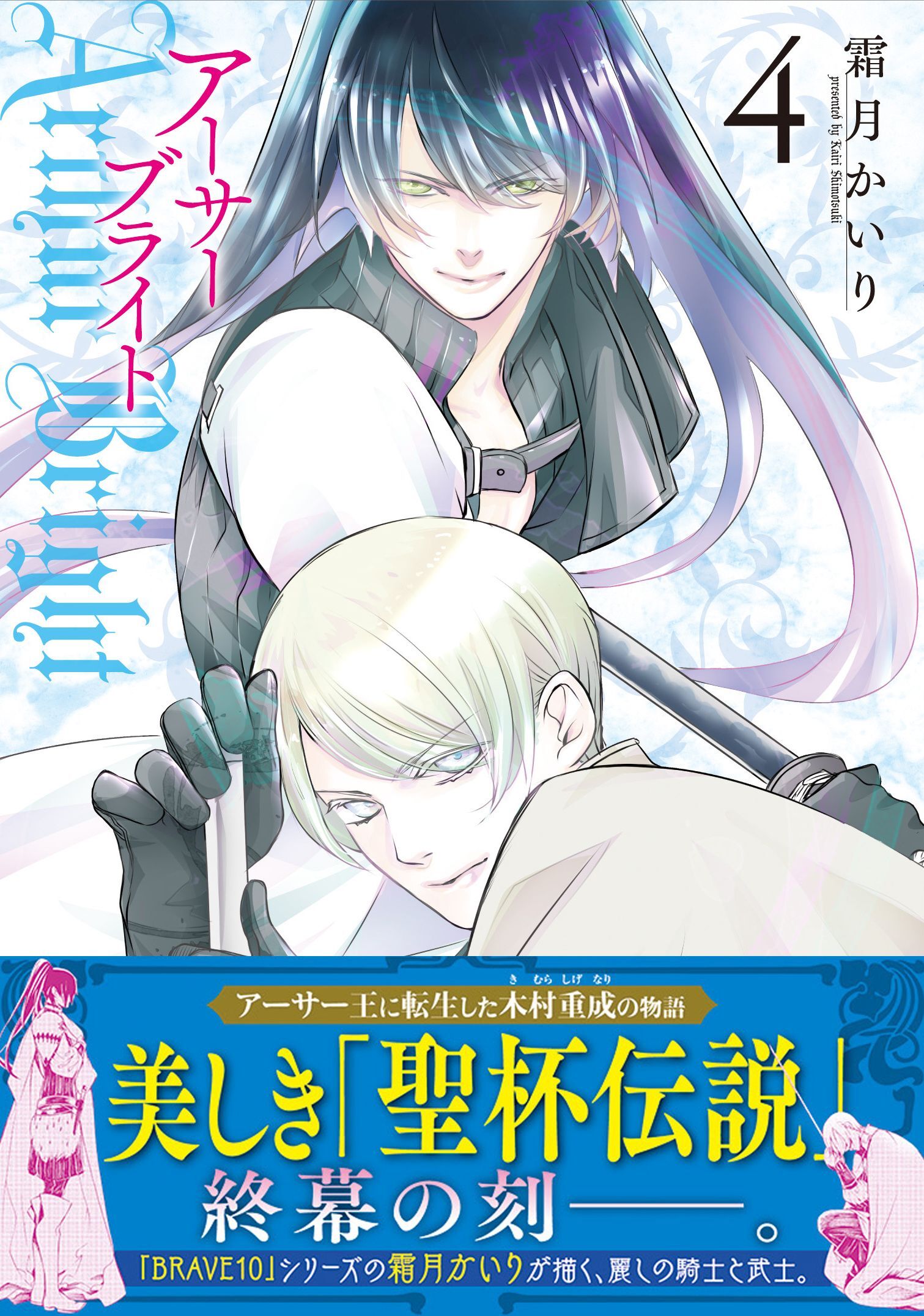 月刊コミックゼノンの作品一覧 96件 人気マンガを毎日無料で配信中 無料 試し読みならamebaマンガ 旧 読書のお時間です