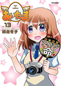 しっぽと教科書 無料 試し読みなら Amebaマンガ 旧 読書のお時間です しっぽと教科書 無料 試し読みなら Amebaマンガ 旧 読書のお時間です